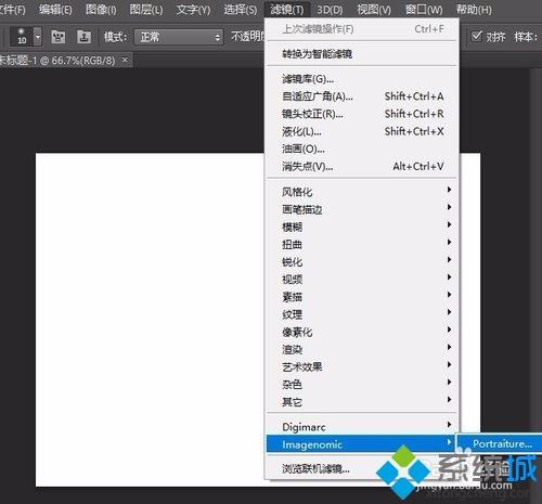 Windows10怎么安裝Portraiture濾鏡|win10安裝Portraiture濾鏡的方法 Windows10怎么安裝Portraiture濾鏡|win10安裝Portraiture濾鏡的方法