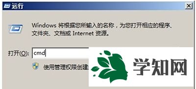 XP系統(tǒng)用鍵盤(pán)關(guān)機(jī)的小技巧【圖文】