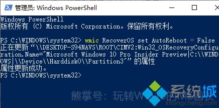win10系統怎么設置藍屏后不自動重啟 win10系統怎么設置藍屏后不自動重啟