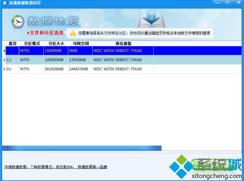 win10系統(tǒng)如何恢復(fù)被刪除的電影數(shù)據(jù) win10系統(tǒng)如何恢復(fù)被刪除的電影數(shù)據(jù)