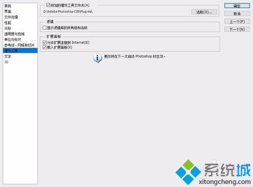 Windows10怎么安裝Portraiture濾鏡|win10安裝Portraiture濾鏡的方法 Windows10怎么安裝Portraiture濾鏡|win10安裝Portraiture濾鏡的方法