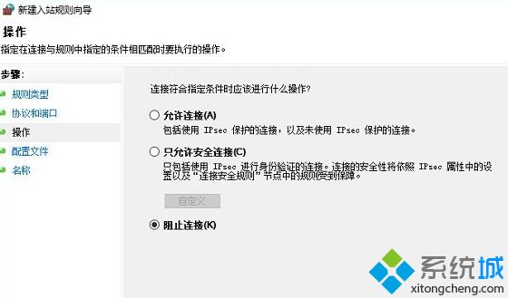Win10系統怎么關閉445端口 Win10系統怎么關閉445端口