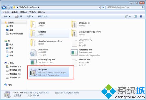 XP系統(tǒng)安裝vs2008失敗怎么辦|XP系統(tǒng)安裝vs2008失敗的解決方法
