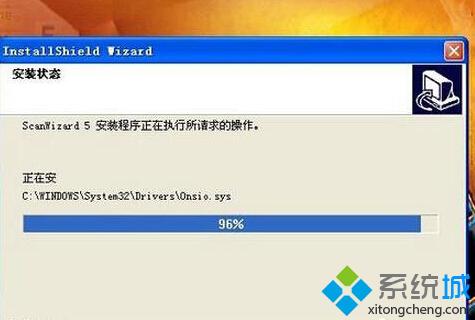 XP系統安裝掃描儀的步驟3.1