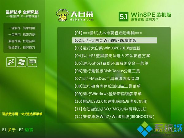 u盤怎樣電腦重裝系統|u盤電腦系統重裝步驟