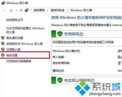Win10系統怎么關閉445端口 Win10系統怎么關閉445端口