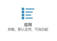 win10系統提示無法安裝該程序包防火墻無法啟動怎么辦