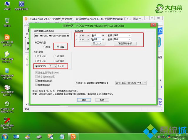 華碩a450j怎么重裝系統(tǒng) 華碩a450j系統(tǒng)重裝教程