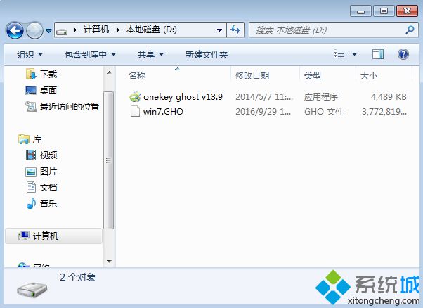Onekey ghost安裝系統步驟2