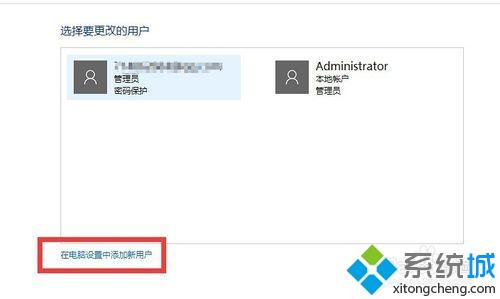 win10底部任務欄無響應兩種修復方法 win10底部任務欄無響應兩種修復方法