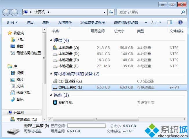 如何做u盤啟動(dòng)盤|怎樣制做u盤啟動(dòng)盤詳細(xì)步驟