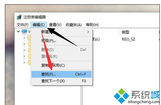xp系統點擊右鍵反應慢導致死機的解決步驟3