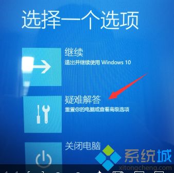 Windows10系統如何進入PBR恢復界面 Windows10系統如何進入PBR恢復界面