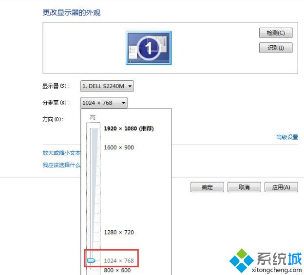 Win10系統屏幕一閃一閃顯示brightness怎么辦