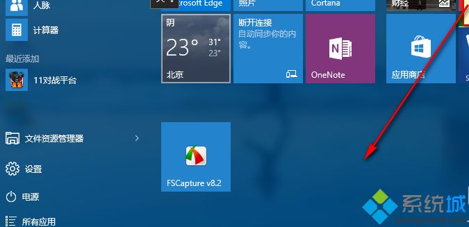 windows10系統(tǒng)設(shè)置桌面透明的方法