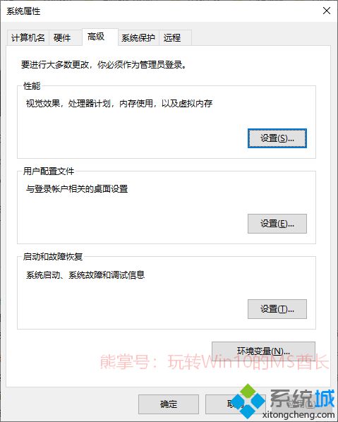 win10系統怎么設置藍屏后不自動重啟 win10系統怎么設置藍屏后不自動重啟