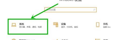 win10系統玩LOL切換屏幕時出現黑屏怎么辦