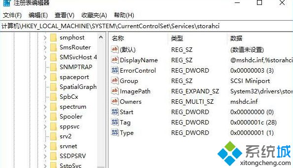 Win10系統檢測固態硬盤是提示pciide-bad怎么解決