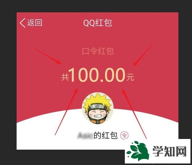 windowsxp系統怎樣修改圖片上的數字 windowsxp系統怎樣修改圖片上的數字