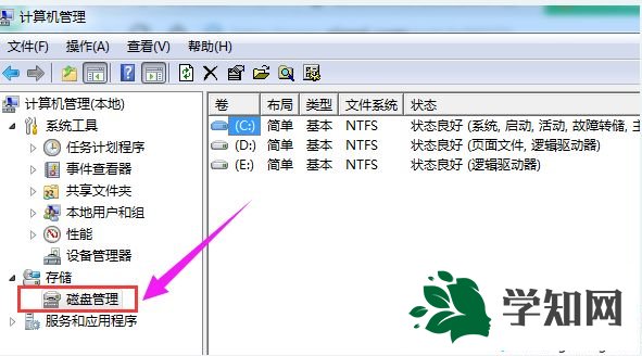 win10硬盤怎么分區|win10給硬盤分區的操作方法