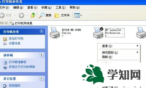 重新安裝打印機驅動的步驟4.1