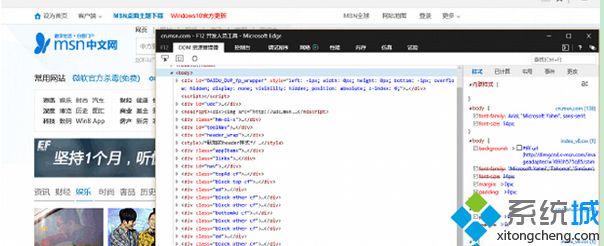 Win10瀏覽器出現亂碼字體顯示不了怎么辦