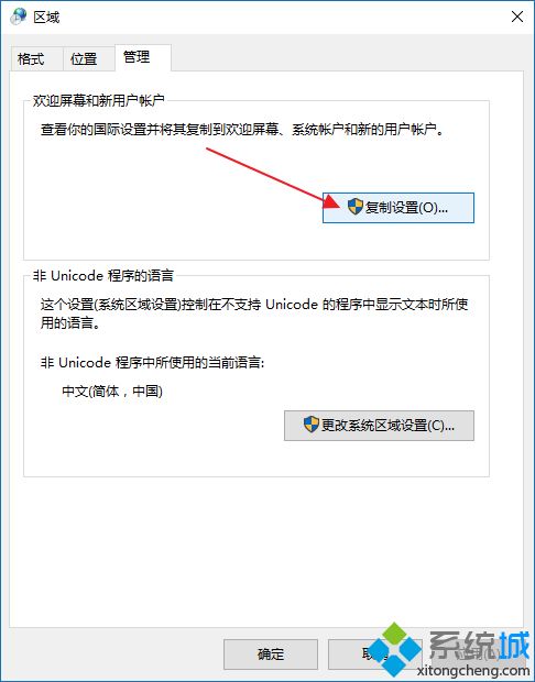 win10輸入法怎么設(shè)置為默認(rèn)英語(yǔ)?win10輸入法設(shè)置默認(rèn)英文的方法 win10輸入法怎么設(shè)置為默認(rèn)英語(yǔ)?win10輸入法設(shè)置默認(rèn)英文的方法
