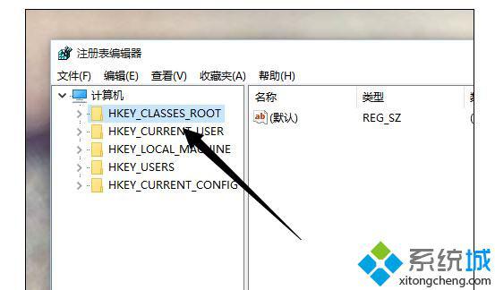 xp系統點擊右鍵反應慢導致死機的解決步驟2