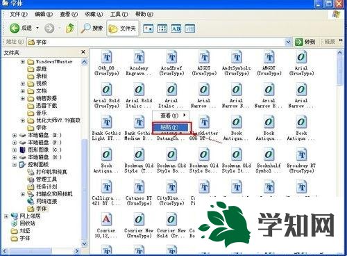 xp系統字體文件夾在哪里？xp系統找到字體文件夾的方法