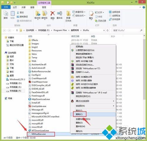 windowsxp系統下讓彈窗廣告永遠消失的方法