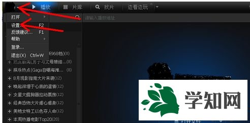 win10系統amr文件怎么打開？win10系統打開amr文件的方法
