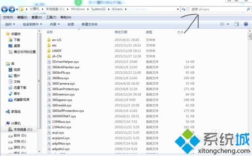 使用360win10升級(jí)助手檢測(cè)peckp.sys不通過(guò)怎么辦