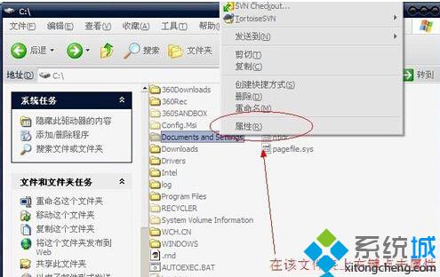 WinXP系統xmp.exe崩潰的解決步驟4 WinXP系統xmp.exe崩潰的解決步驟4