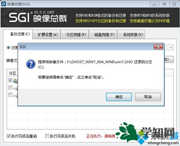 操作系統怎么安裝|操作系統的安裝方法 操作系統怎么安裝|操作系統的安裝方法