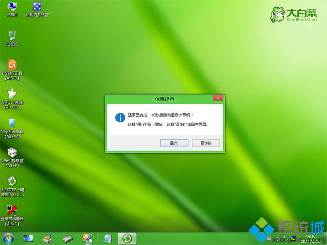 華碩a450j怎么重裝系統(tǒng) 華碩a450j系統(tǒng)重裝教程