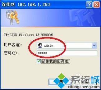 xp系統怎么設置tplink迷你無線路由器 xp系統怎么設置tplink迷你無線路由器
