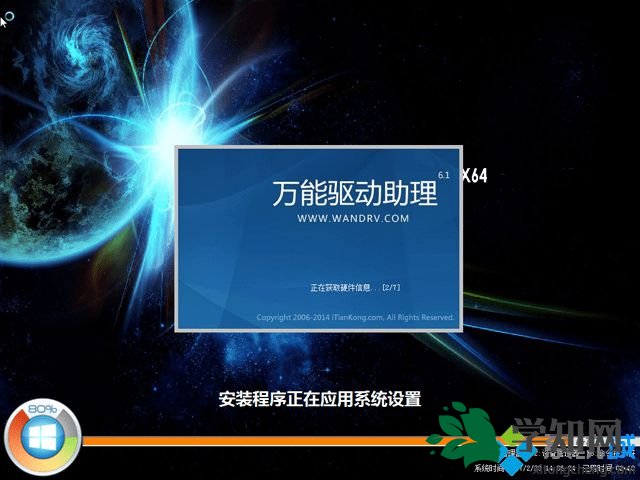 怎么直接用硬盤裝系統(tǒng) 硬盤有系統(tǒng)直接裝系統(tǒng)步驟