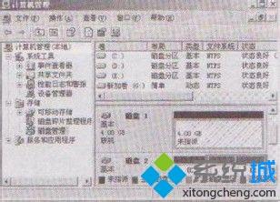 winxp系統(tǒng)下怎么初始化計算機新磁盤