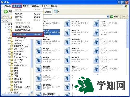 xp系統字體文件夾在哪里？xp系統找到字體文件夾的方法