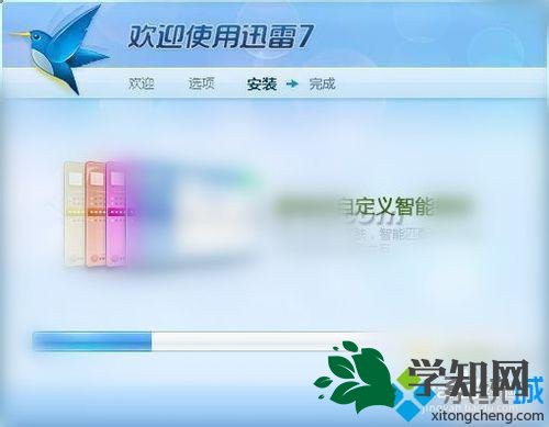 xp系統彈出“Thunder.exe-無法找到組件”對話框的方法一 xp系統彈出“Thunder.exe-無法找到組件”對話框的方法一