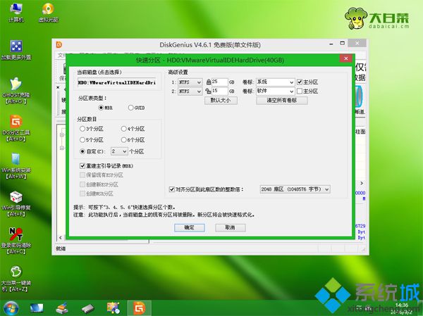 電腦光驅壞了怎么重裝系統|電腦光驅壞了怎么裝系統