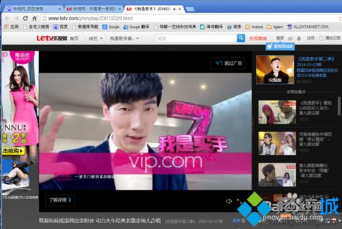 xp系統下加速收看網絡視頻節目的方法 xp系統下加速收看網絡視頻節目的方法