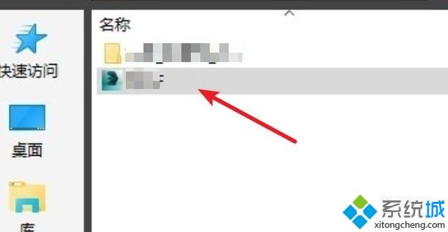 win10系統3D MAX打開文件未響應如何處理 win10系統3D MAX打開文件未響應如何處理