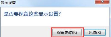 Win10系統屏幕一閃一閃顯示brightness怎么辦
