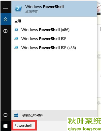應用商店打不開 應用商店打不開
