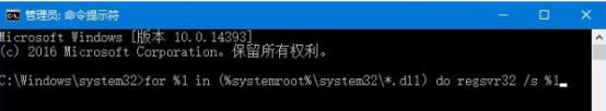 windows10系統打開com+程序彈出編錄錯誤提示如何解決
