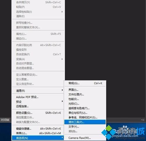 Windows10怎么安裝Portraiture濾鏡|win10安裝Portraiture濾鏡的方法 Windows10怎么安裝Portraiture濾鏡|win10安裝Portraiture濾鏡的方法