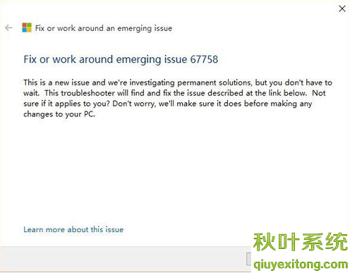 應用商店打不開 應用商店打不開