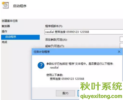 電腦寬帶 電腦寬帶