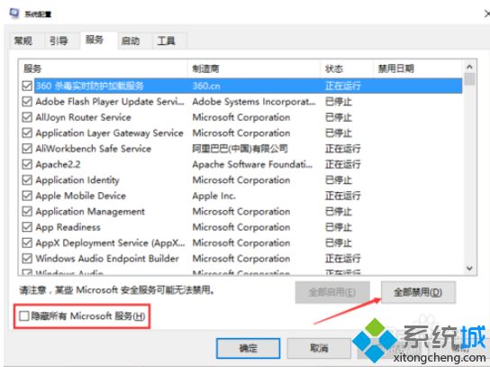 win10藍(lán)屏提示錯(cuò)誤0x00000050代碼如何修復(fù) win10藍(lán)屏提示錯(cuò)誤0x00000050代碼如何修復(fù)